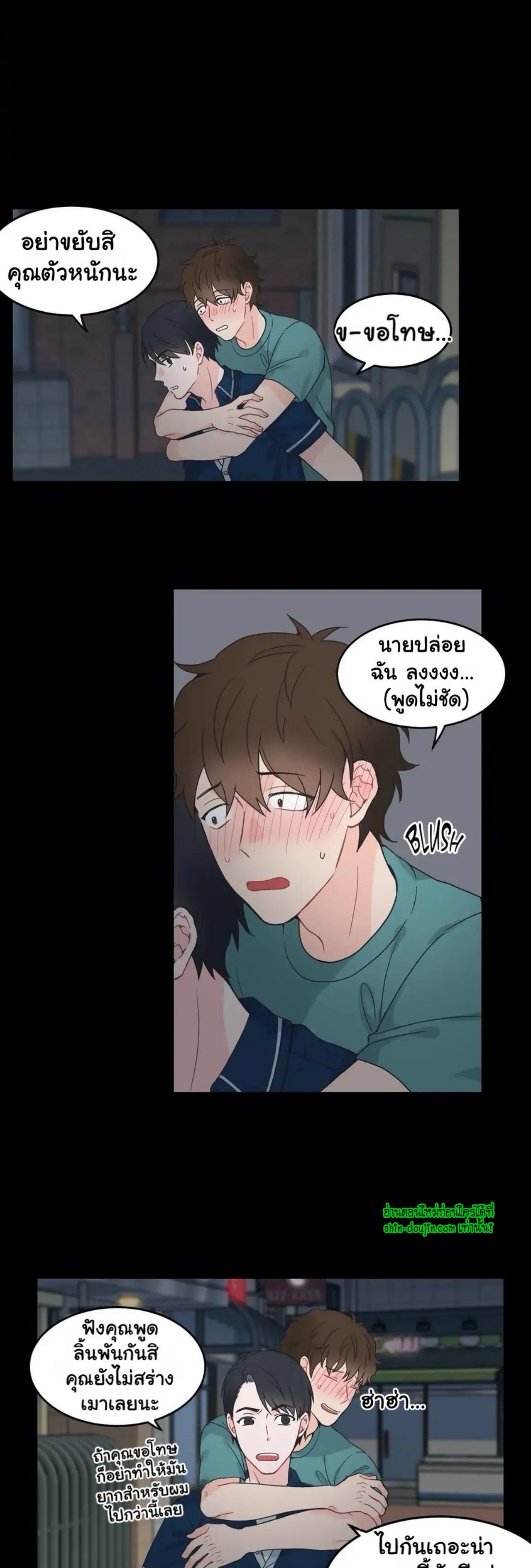 A Fine Line EP 4